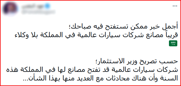 هل فعلاً سيتم الغاء وكلاء السيارات في السعودية وستنخفض أسعار السيارات؟ "هنا كل التفاصيل" 1