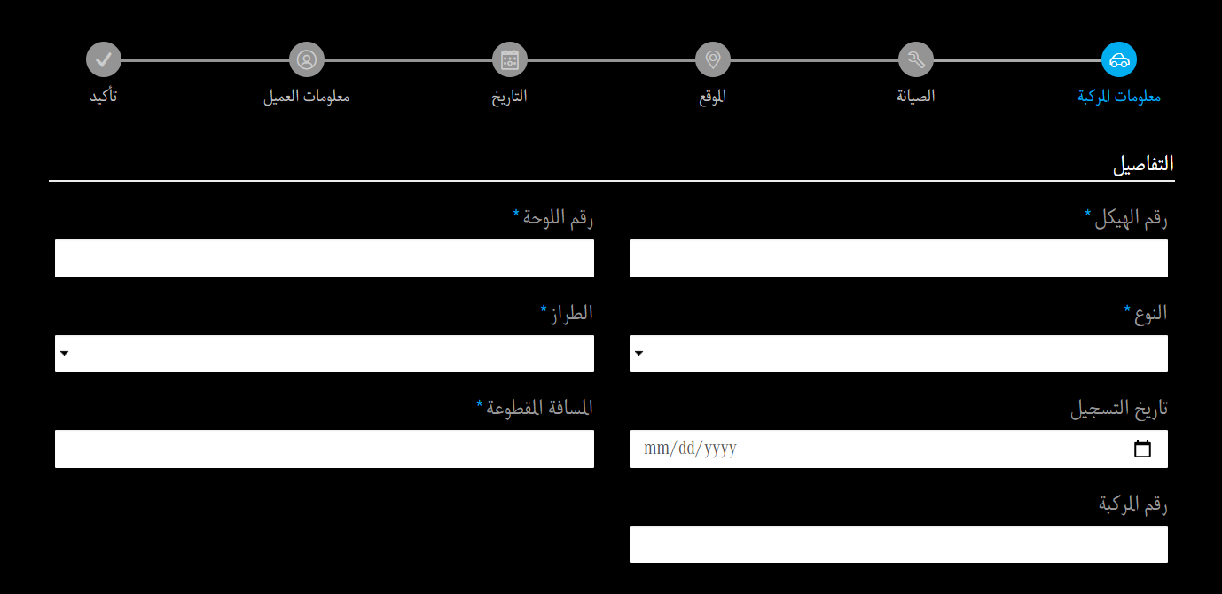 تعرف على خدمات صيانة مرسيدس من الجفالي 1