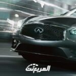 انفينيتي Q70 2022