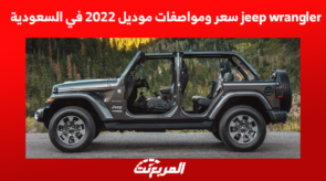 jeep wrangler سعر