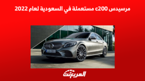 مرسيدس c200 مستعملة في السعودية لعام 2022 6