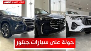 سيارات جيتور (x70 وx70 بلس وx90).. تعرف على المواصفات والسعر #على_السريع