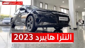 هيونداي النترا هايبرد 2023.. تعرف على المواصفات والسعر #على_السريع 10