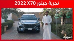 تجربة قيادة جيتور X70 موديل 2023 الجديدة “أهم المعلومات والمواصفات والأسعار” 7