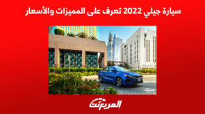 سيارة جيلي 2022 تعرف على المميزات والأسعار 4