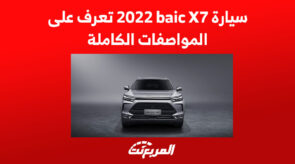 سيارة baic X7 2022 تعرف على المواصفات الكاملة 6