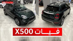 فيات 500X موديل 2022 .. تعرف على المواصفات والأسعار #على_السريع 3