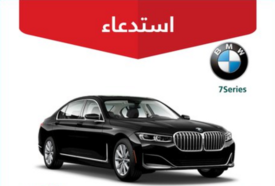 "التجارة" تستدعي 8,905 سيارة هيونداي "Santa Fe" لخلل في الفرامل 3