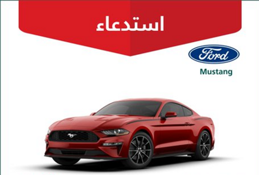 "التجارة" تستدعي 8,905 سيارة هيونداي "Santa Fe" لخلل في الفرامل 2