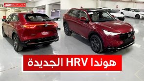 هوندا HR-V موديل 2022.. تعرف على المواصفات والأسعار #على_السريع 3