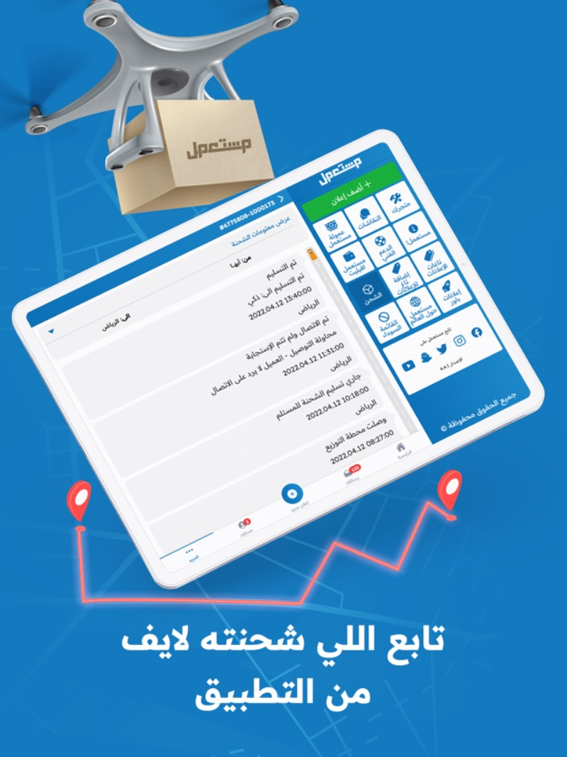 شراء سيارات مستعملة مع 4 خطوات تساعدك في نجاح عملية البيع