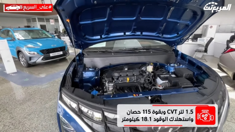 اكتشف سيارة كريتا 2023 أحدث SUV من هيونداي الكورية