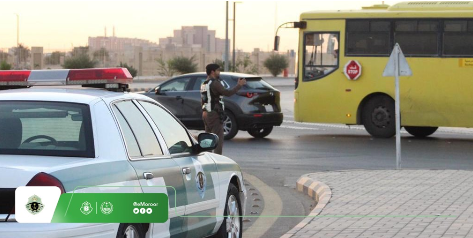 “المرور” يوجه إرشادات هامة للطلاب لتعزيز سلامتهم 