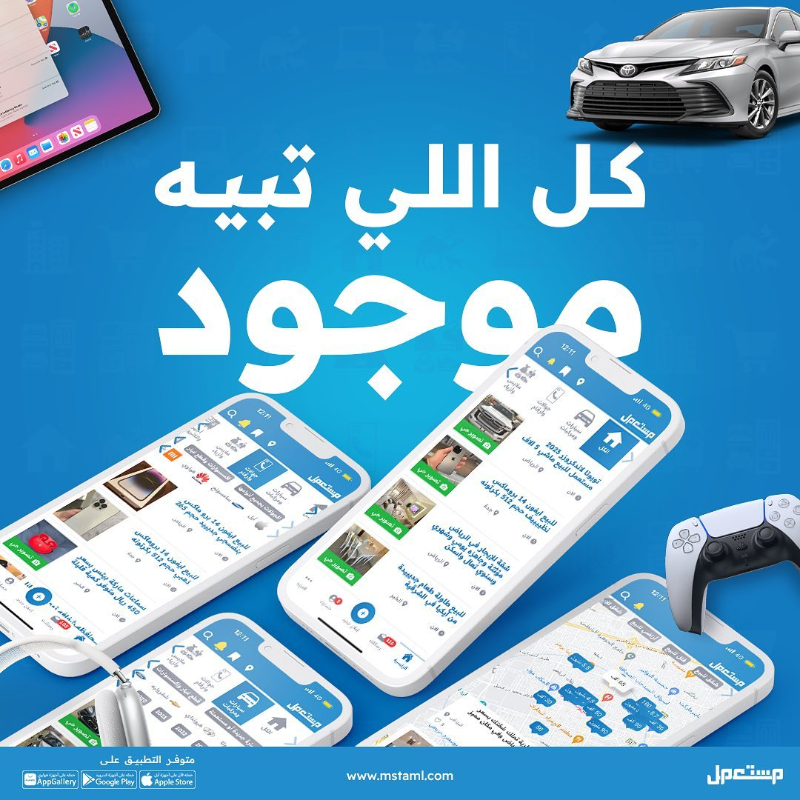 بي ام دبليو 2019 في سوق المستعمل للبيع بالمواصفات والأسعار