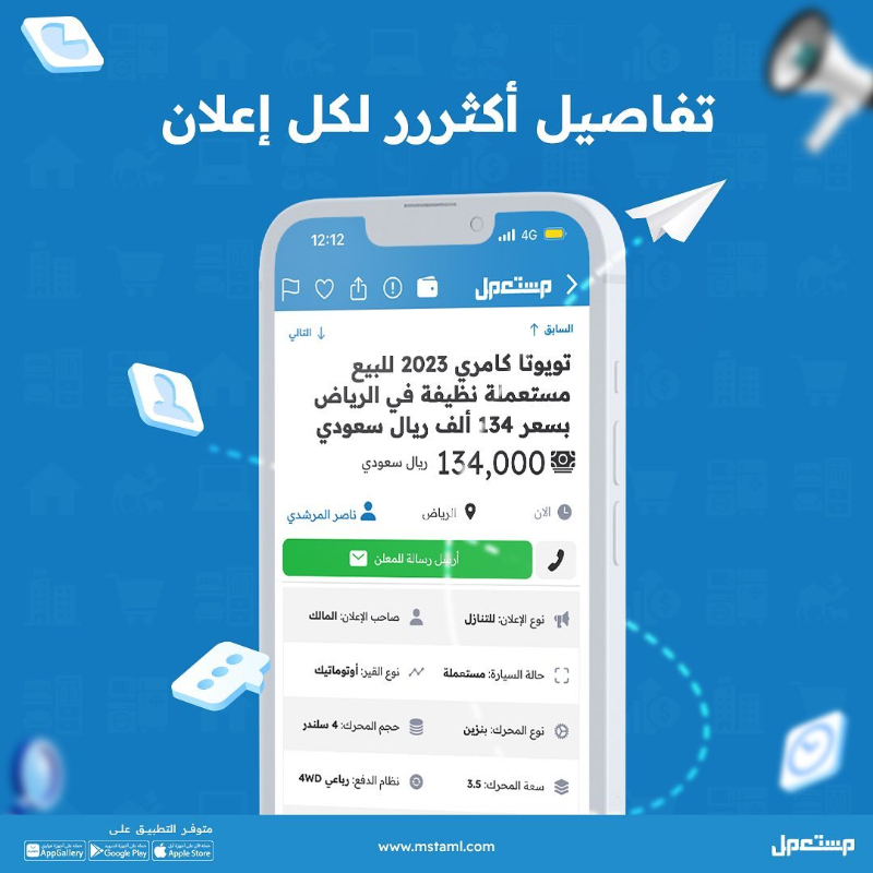 سيارات نيسان مستعملة للبيع بسعر أقل من 10 آلاف ريال سعودي