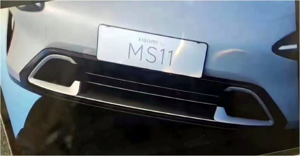 شاومي ms11