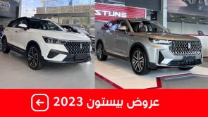 تعرف على العروض المُقدمة من مجموعة تأجير على سيارات بيستون موديلات 2022 و2023 5