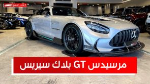 تعرف على مرسيدس AMG GT بلاك سيريس "One Edition" بقوة 720 حصان.. وسعر السيارة #على_السريع 8