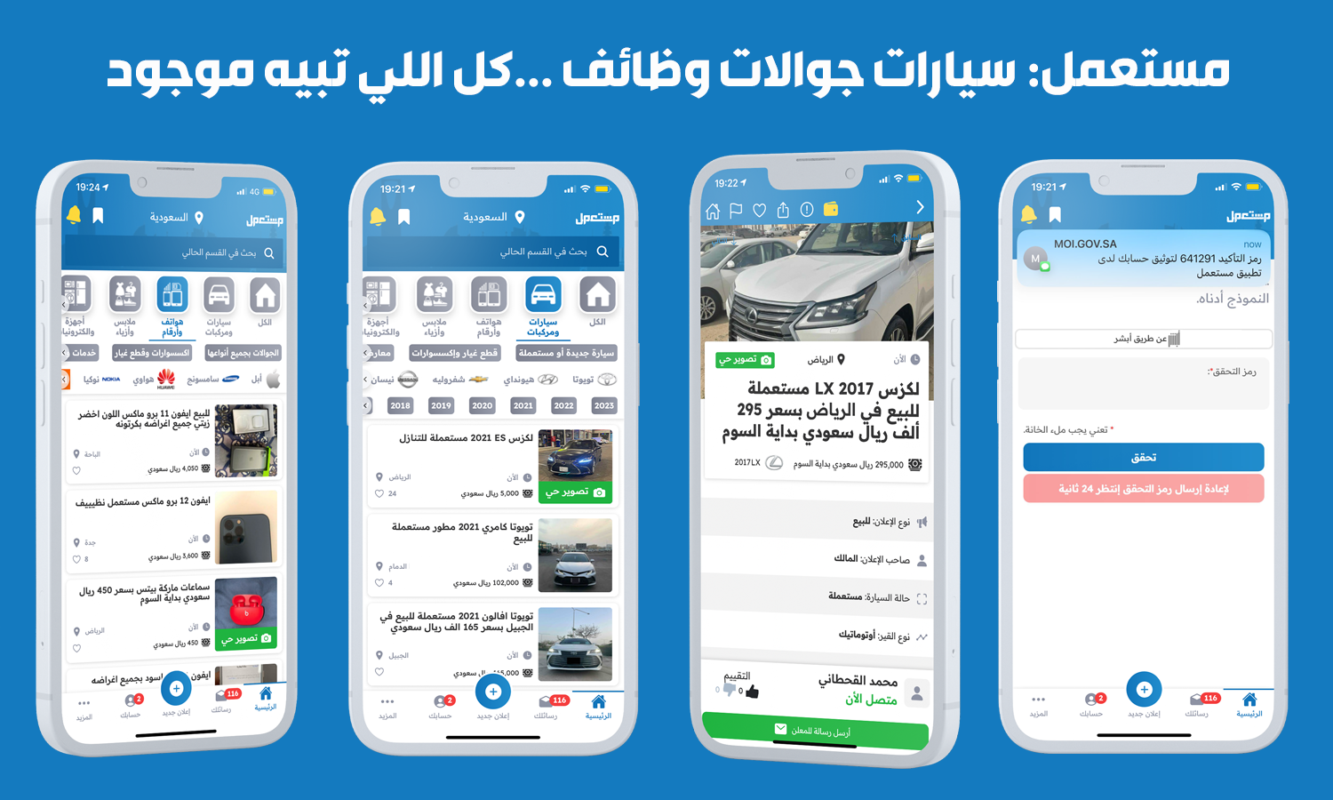 مواصفات راف فور 2019 مستعملة في السعودية.. إليك نصائح هامة قبل امتلاكها 4