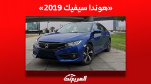 ما هي أسعار هوندا سيفيك 2019 للبيع في سوق السيارات المستعملة بالسعودية؟ 2