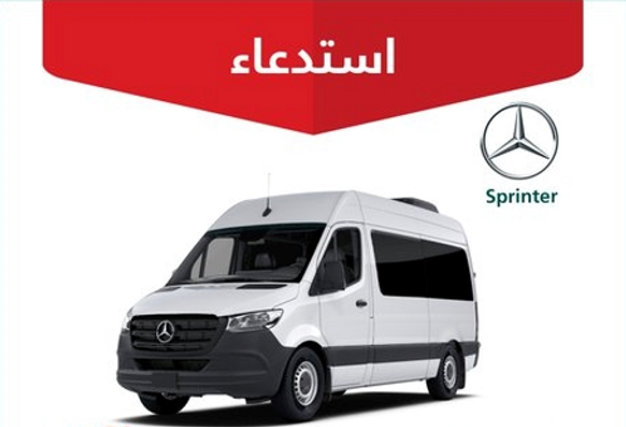 "التجارة" تستدعي 307 مركبة مرسيدس Sprinter  5