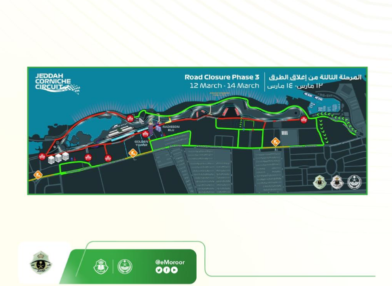 "مرور جدة" يُغلق طريق الكورنيش الفرعي لاستضافة "فورمولا 1" 2