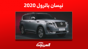 نيسان باترول 2020 مستعمل للبيع مع سعر الموديل الجديد 2023