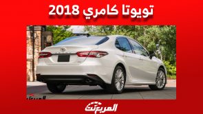 سعر تويوتا كامري 2018 في سوق السيارات المستعملة بالسعودية 10