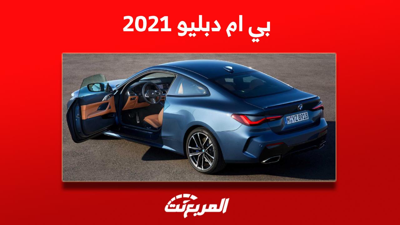 بي ام دبليو 2021 مستعملة للبيع بالأسعار: بينها X2 و X1