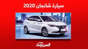 سيارة شانجان 2020 مستعملة للبيع مع سعر CS35 وايدو والسفن