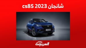 سعر شانجان cs85 2023 ومزايا الكروس أوفر الشبابية 3