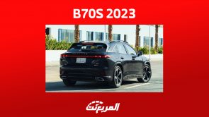 بيستون B70S 2023