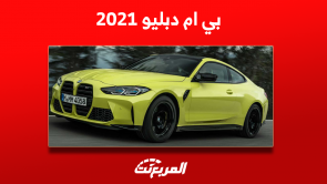 بي ام دبليو 2021 مستعملة للبيع مع سعر الفئة الثالثة فل كامل 1