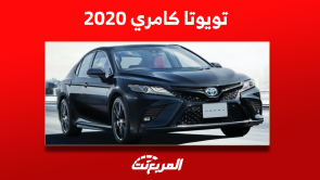 تويوتا كامري 2020 مستعملة للبيع مع سعر الموديل الجديد 2023