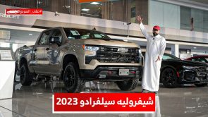 شيفروليه سيلفرادو موديل 2023 .. تعرف على المواصفات وأسعار السيارة #على_السريع 4