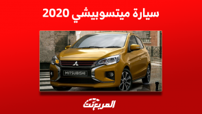 سيارة ميتسوبيشي 2020 مستعملة للبيع بينهم L200 واتراج