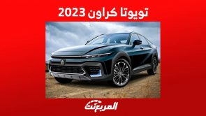 تويوتا كراون 2023 اليك اهم مواصفات السيدان الرائدة من تويوتا في السعودية 7