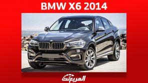 BMW X6 2014: كم يبلغ سعر الـ SUV كوبيه الألمانية في السعودية؟ 9