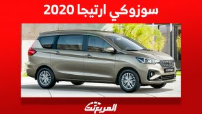 سوزوكي ارتيجا 2020 الميني فان العائلية كم سعرها في السعودية؟ 3