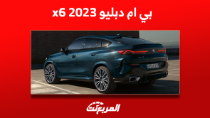 بي ام دبليو x6 2023 الجديدة تعرف على أبرز مواصفات السيارة