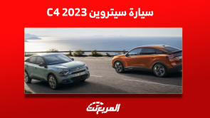 ستروين c4 موديل 2023 اكتشف محرك السيارة مع سعرها بالسعودية