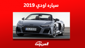 سياره اودي 2019 مستعملة للبيع مع الأسعار: بينهم A3 و Q8 4