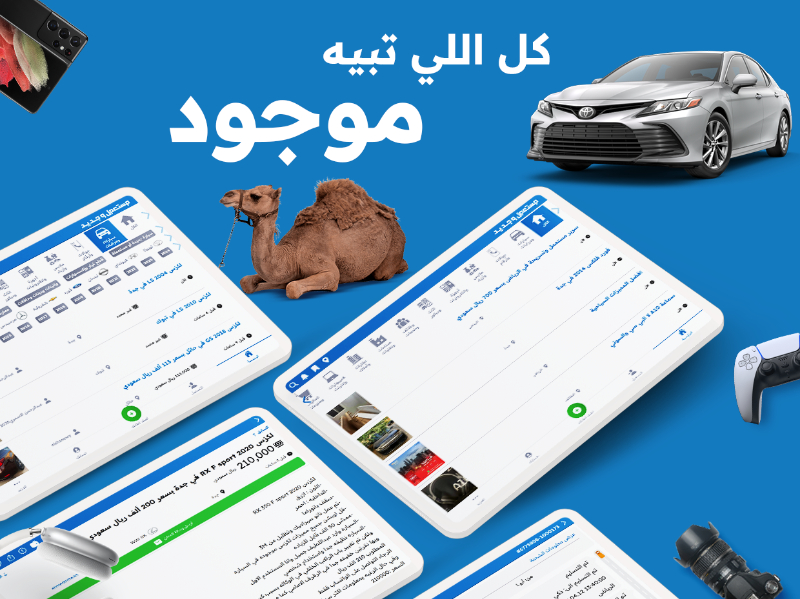 شراء تويوتا هايلاندر 2021 مستعمل