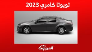 تويوتا كامري 2023