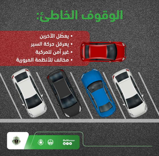 "المرور" يوضح التجهيزات اللازمة لتعزيز السلامة أثناء القيادة  4