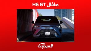 تقنات الأمان في هافال H6 GT 2023 وأحدث أسعارها 2