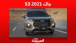 كم سعر جاك S3 2021 الكروس اوفر الصينية وأين تجدها في السعودية؟ 12