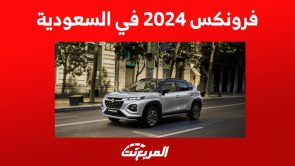 سعر سوزوكي فرونكس 2024 في السعودية ومواصفاتها كاملة 2