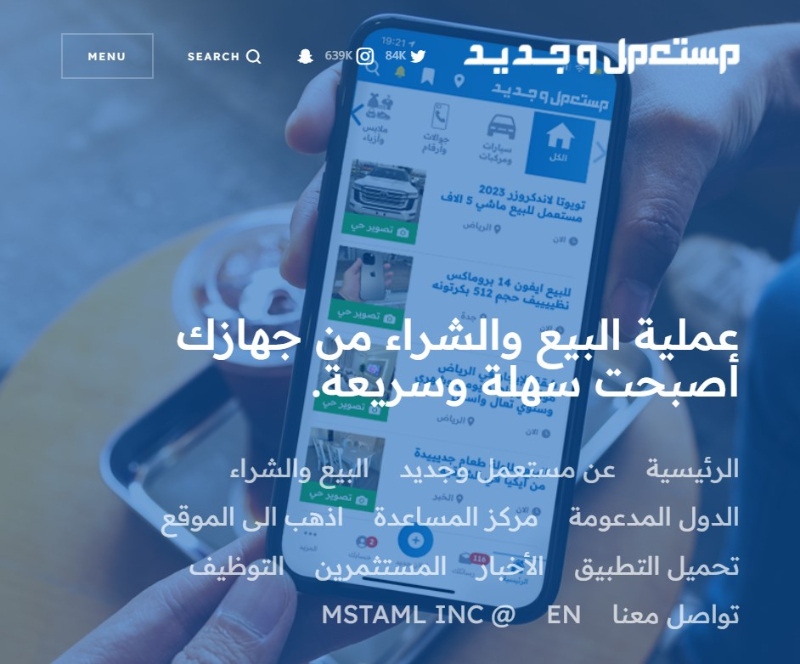 هافال 2019 مستعملة