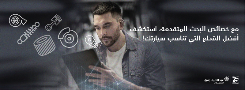 أسعار وكالة تويوتا قطع غيار